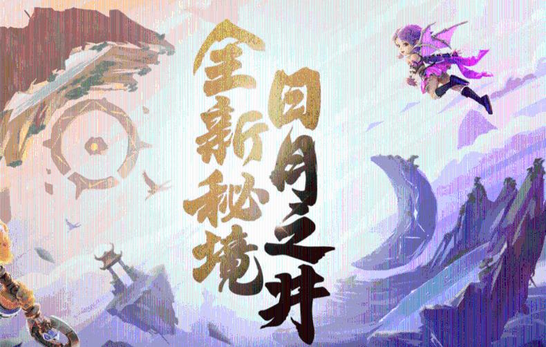 文明6